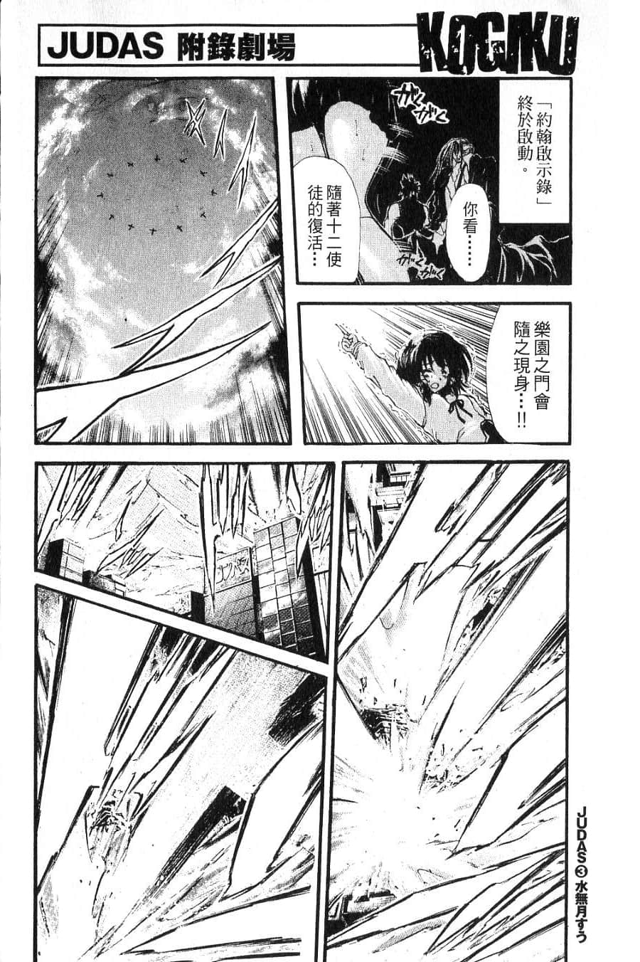 Page 197