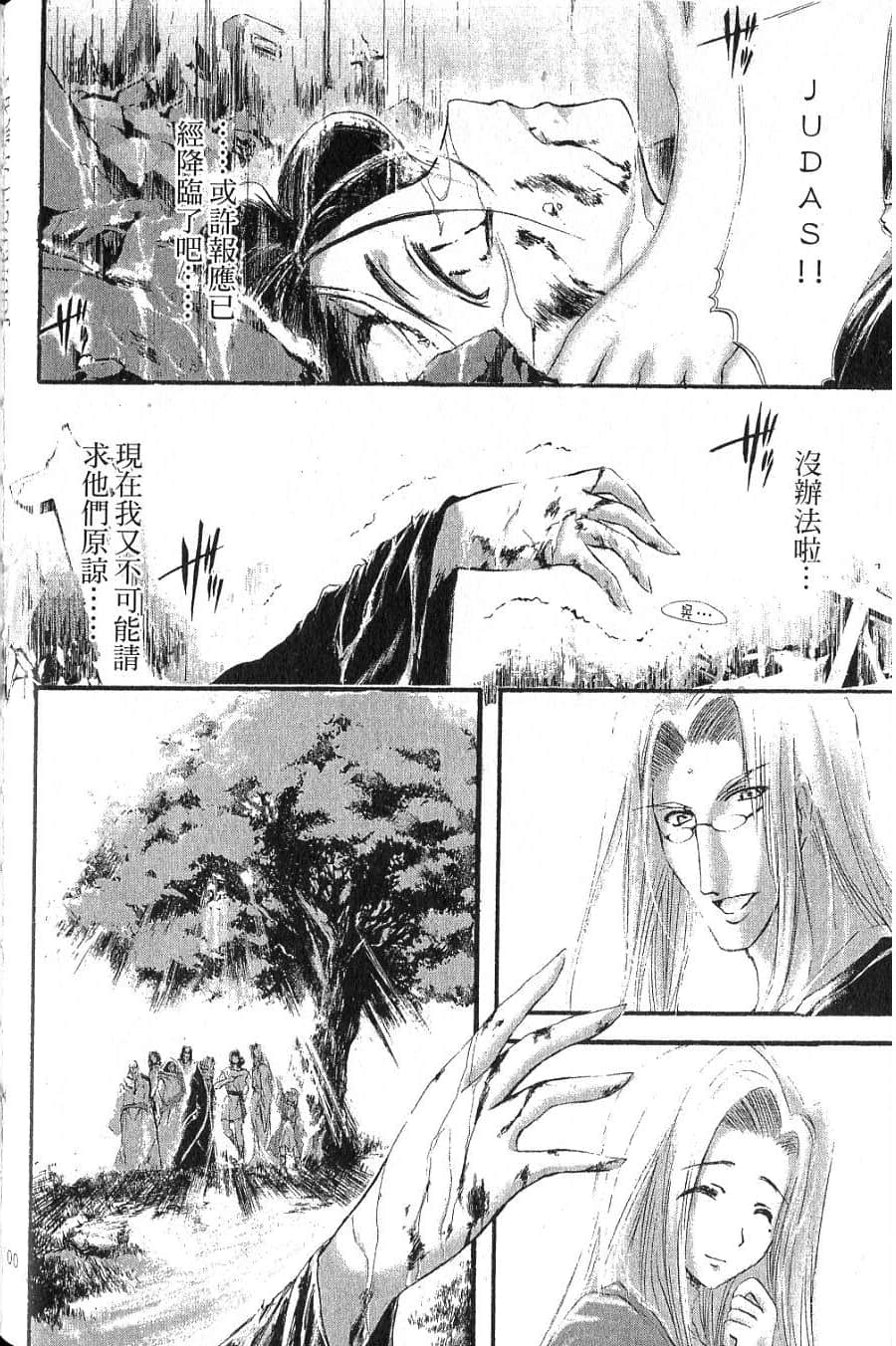 Page 102