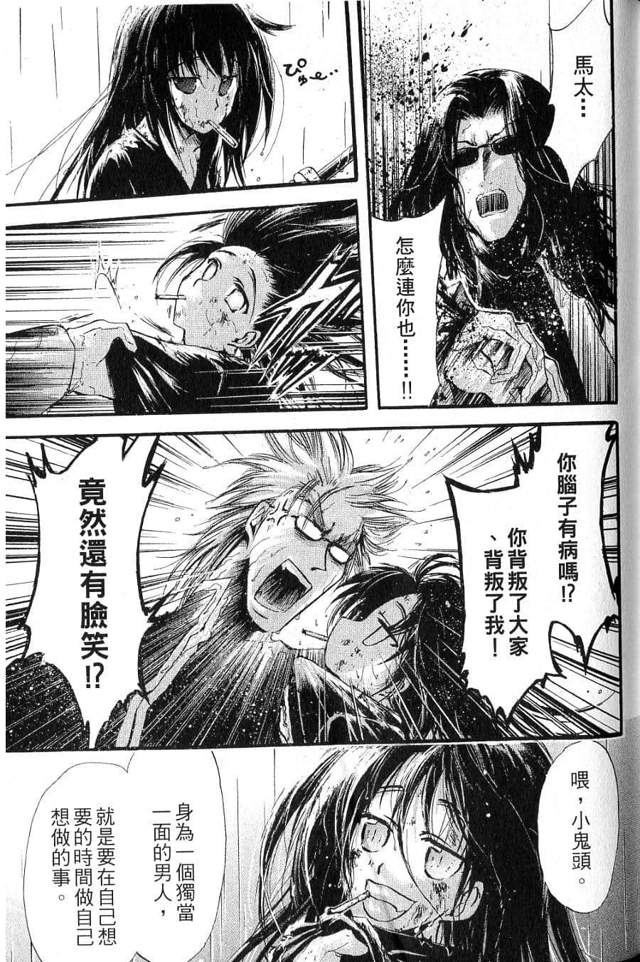 Page 117