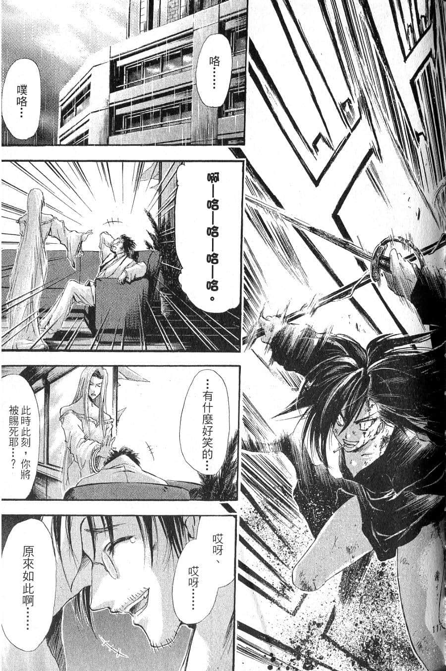 Page 119