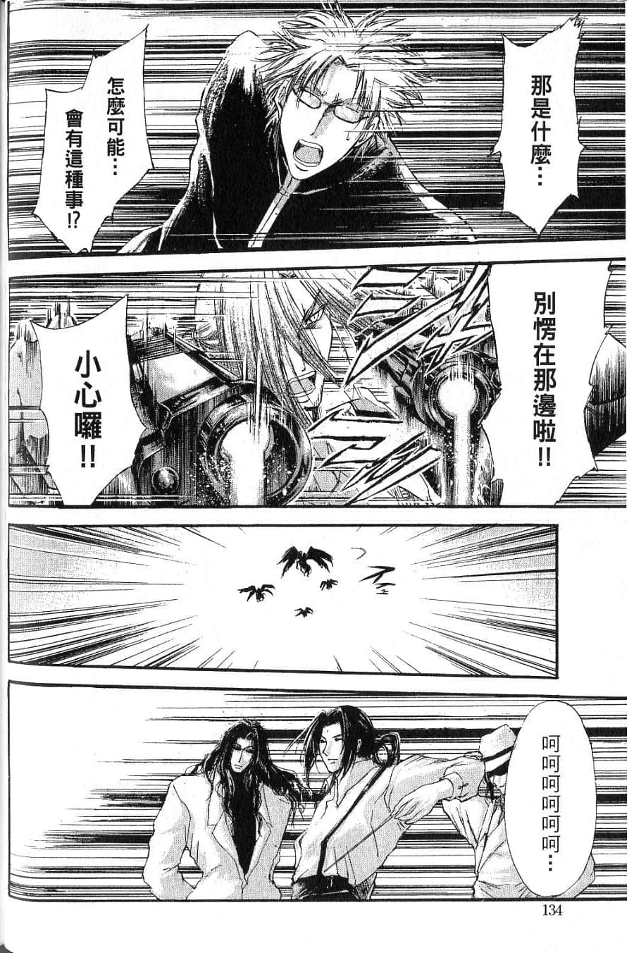 Page 136