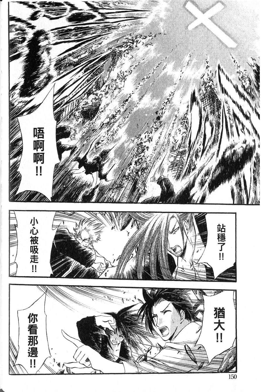 Page 152