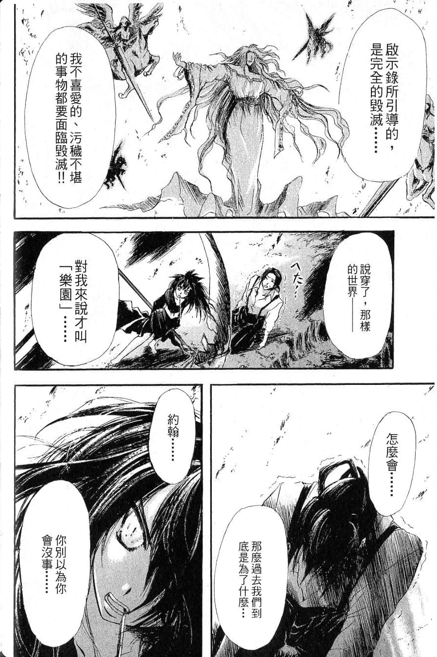 Page 156