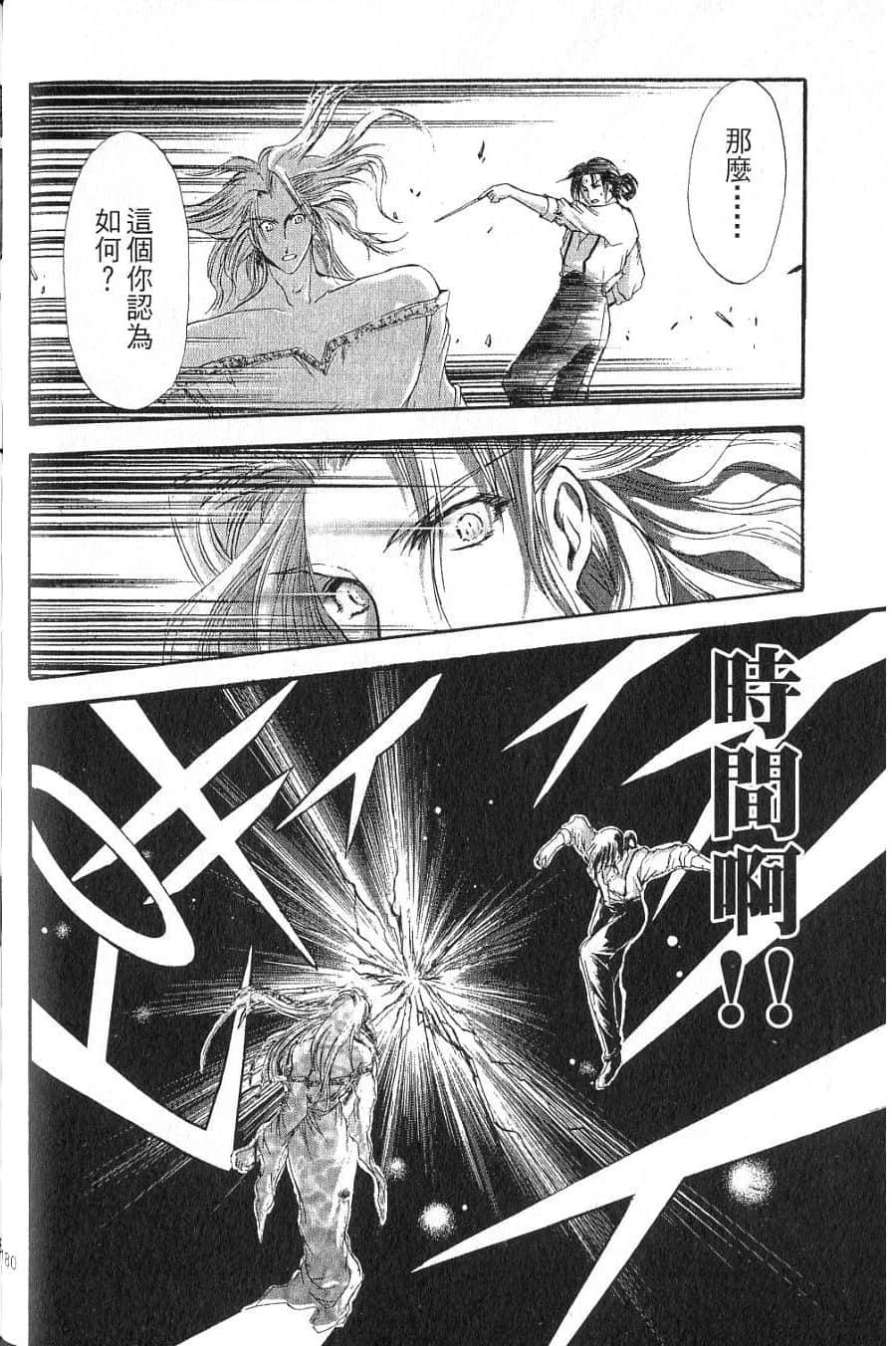 Page 182