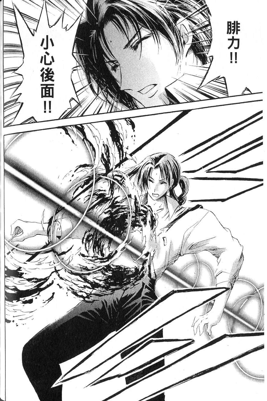Page 184