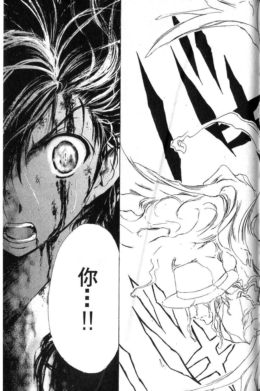 Page 187