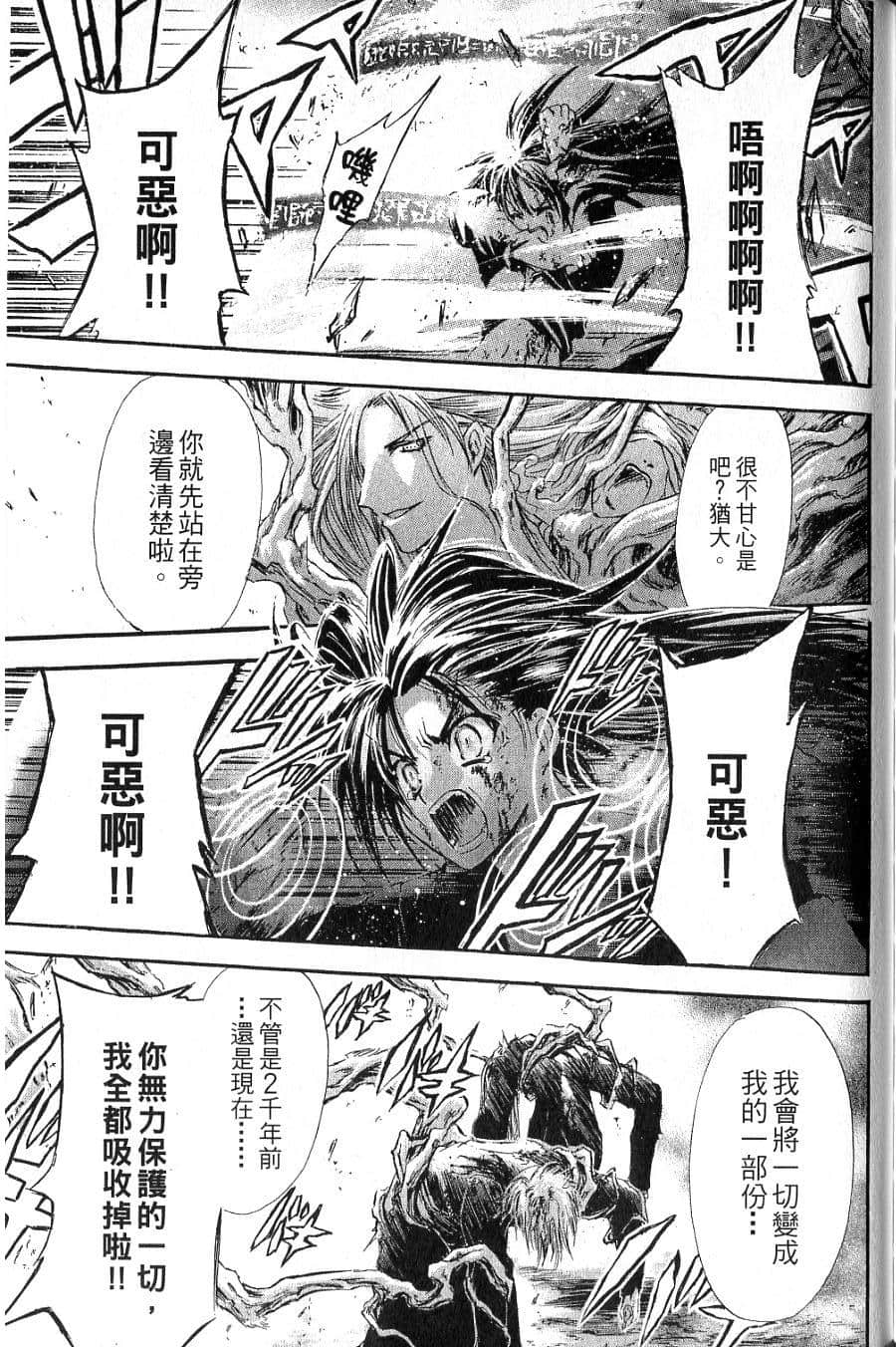Page 191