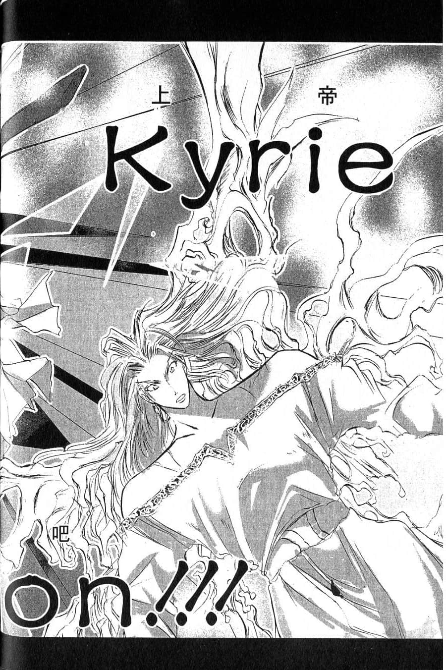 Page 194