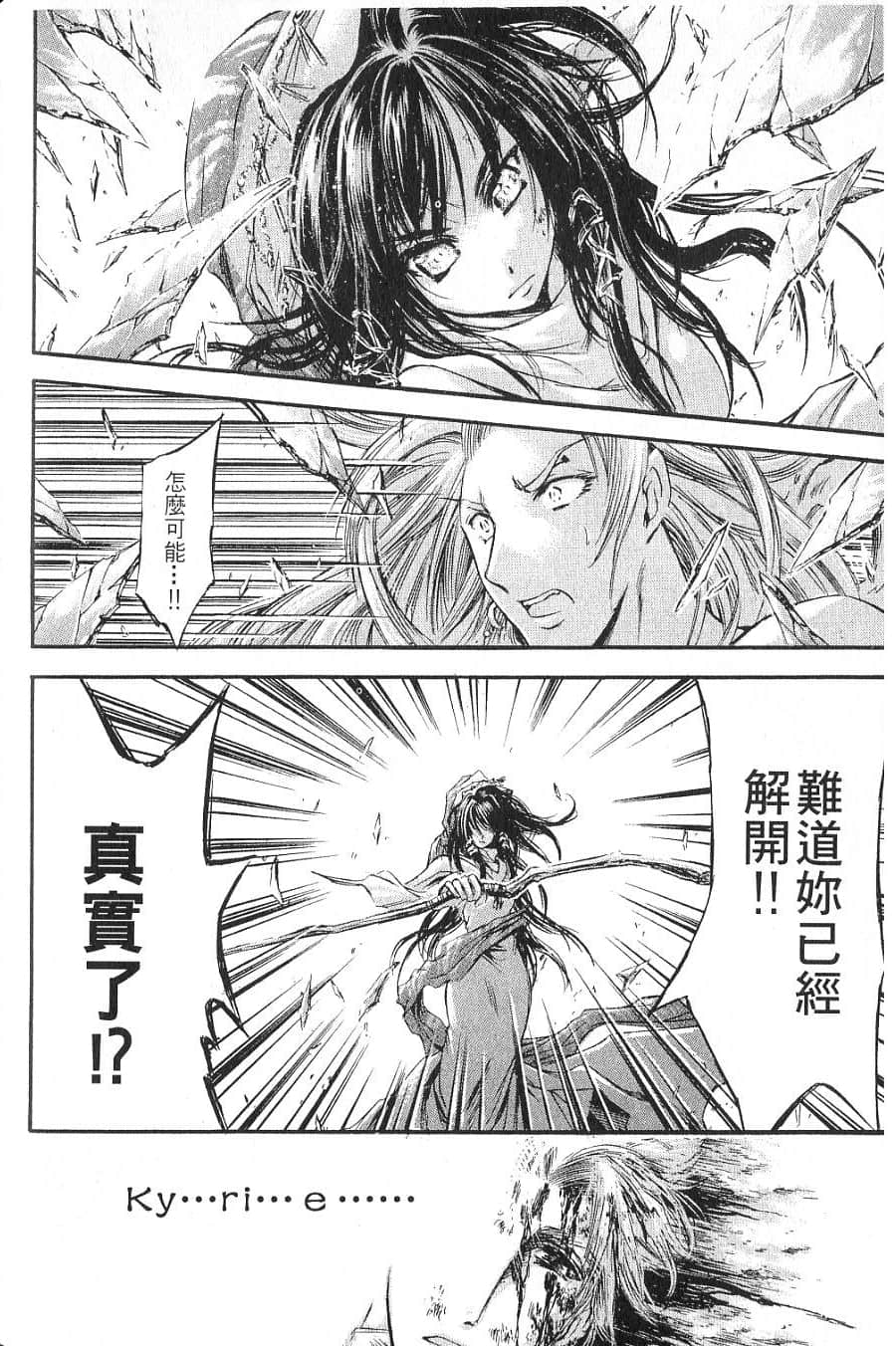Page 196