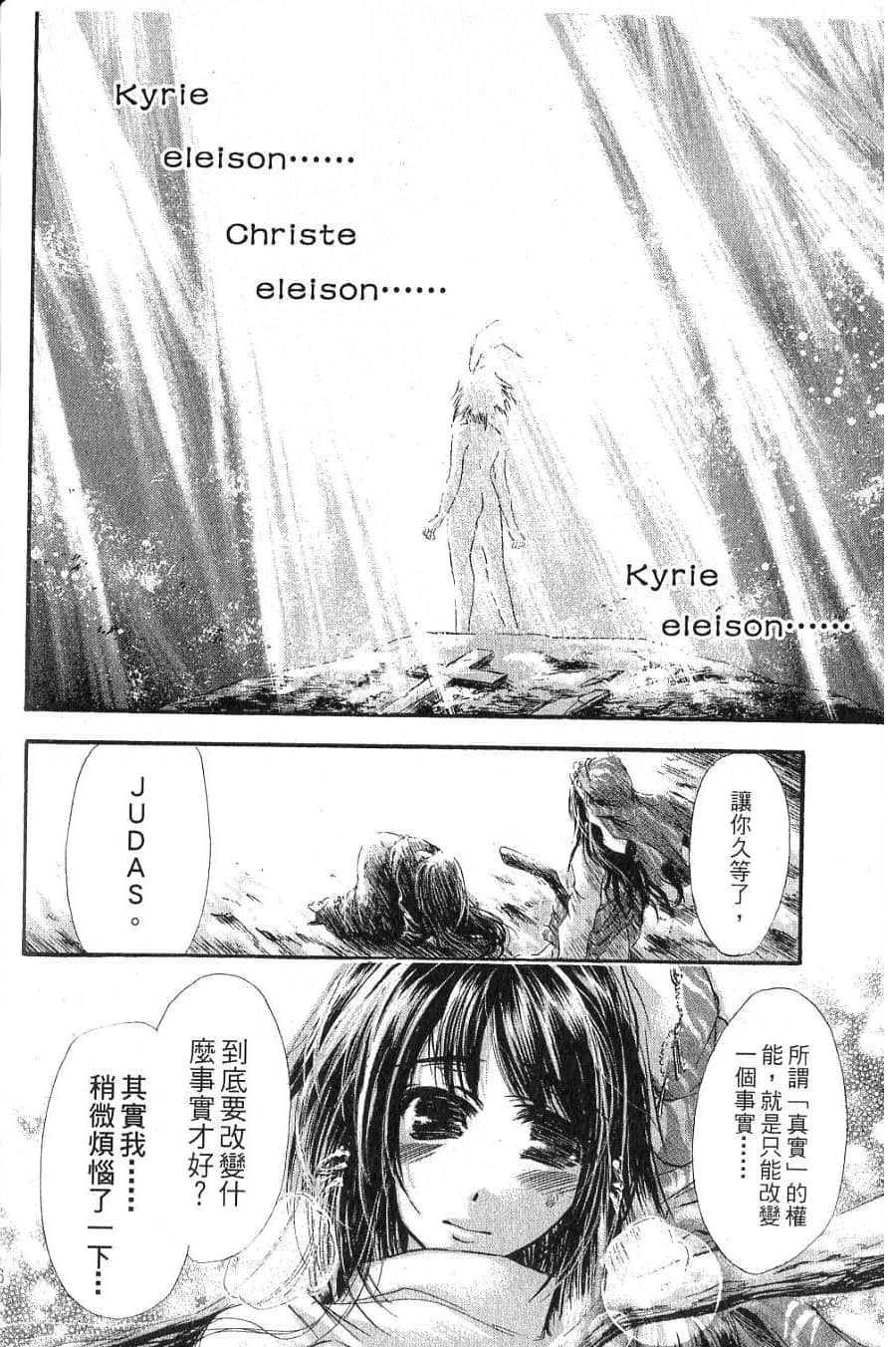 Page 198