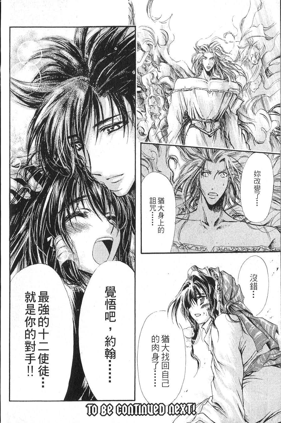 Page 204