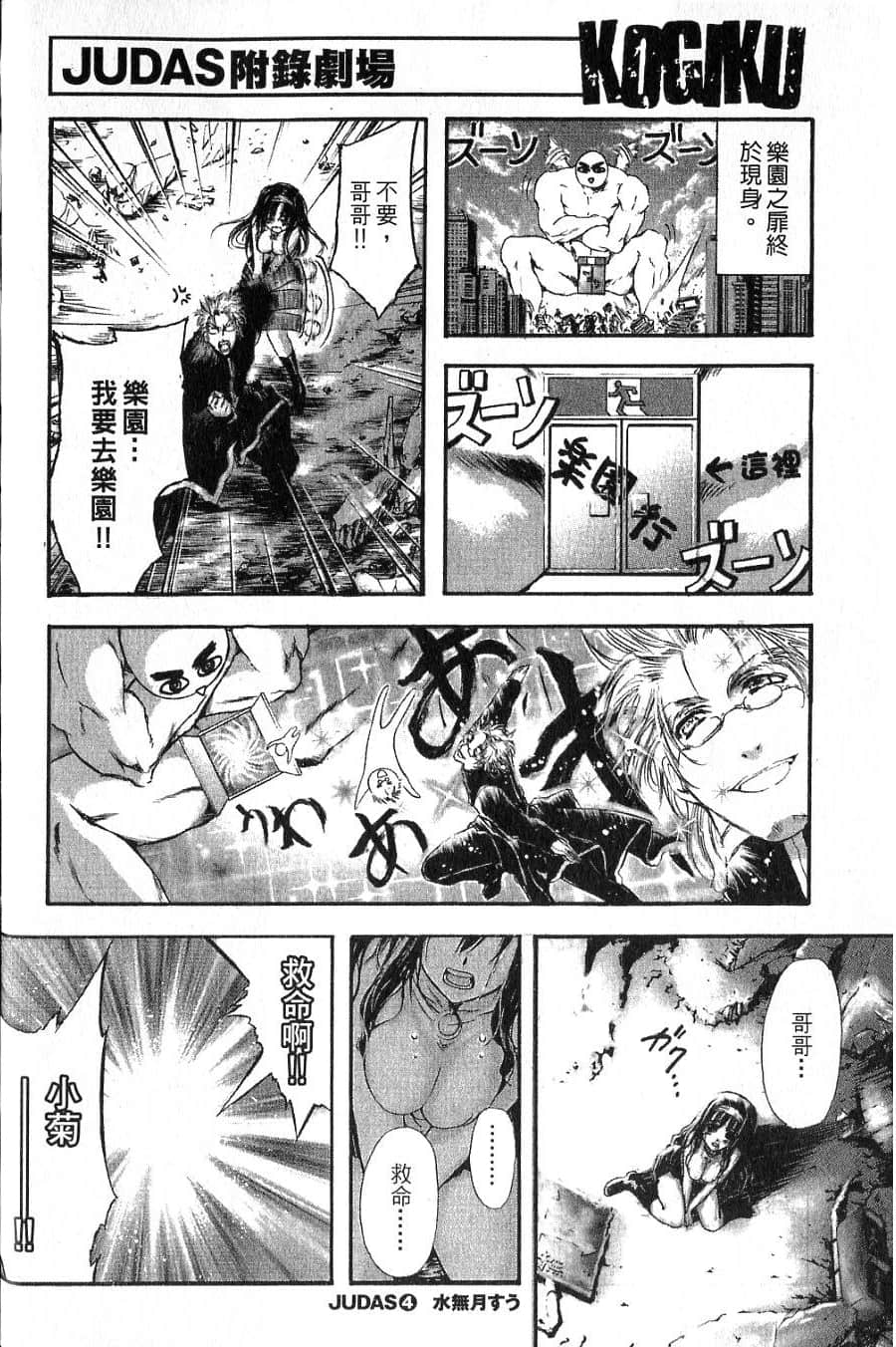 Page 205