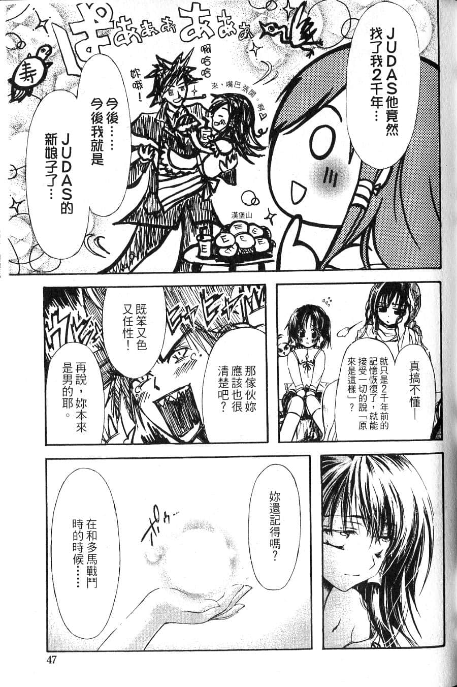 Page 49