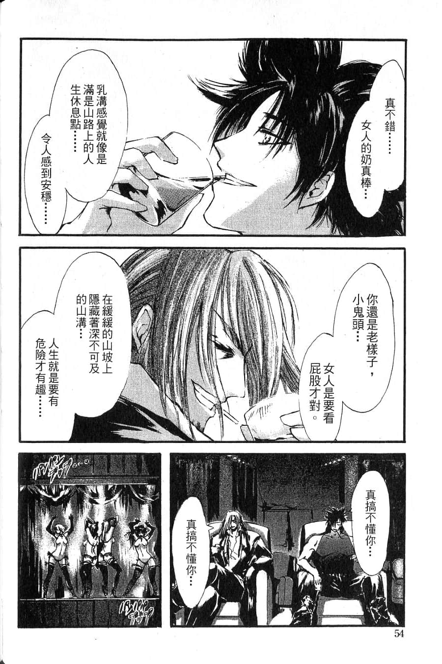 Page 56