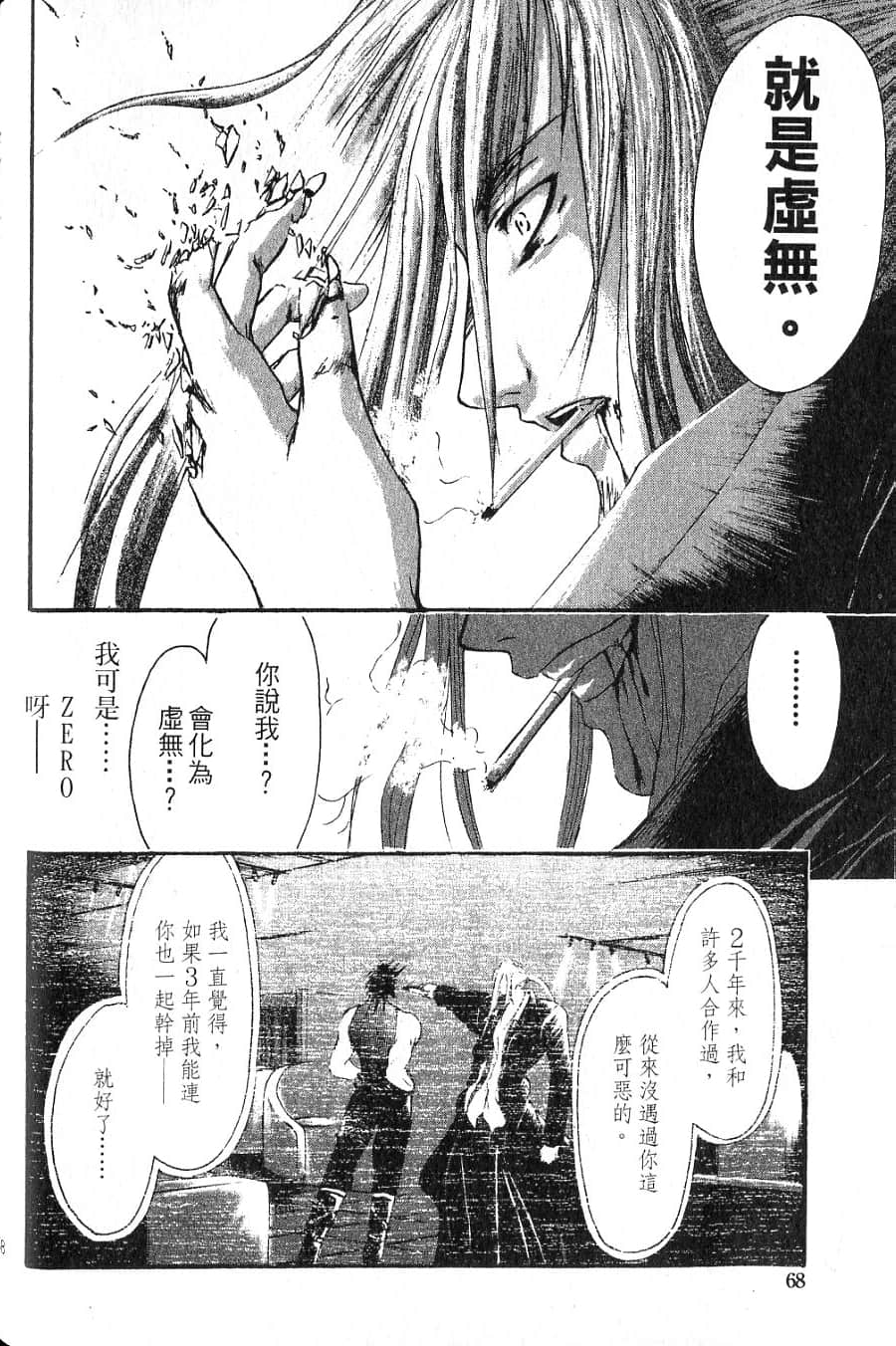 Page 70