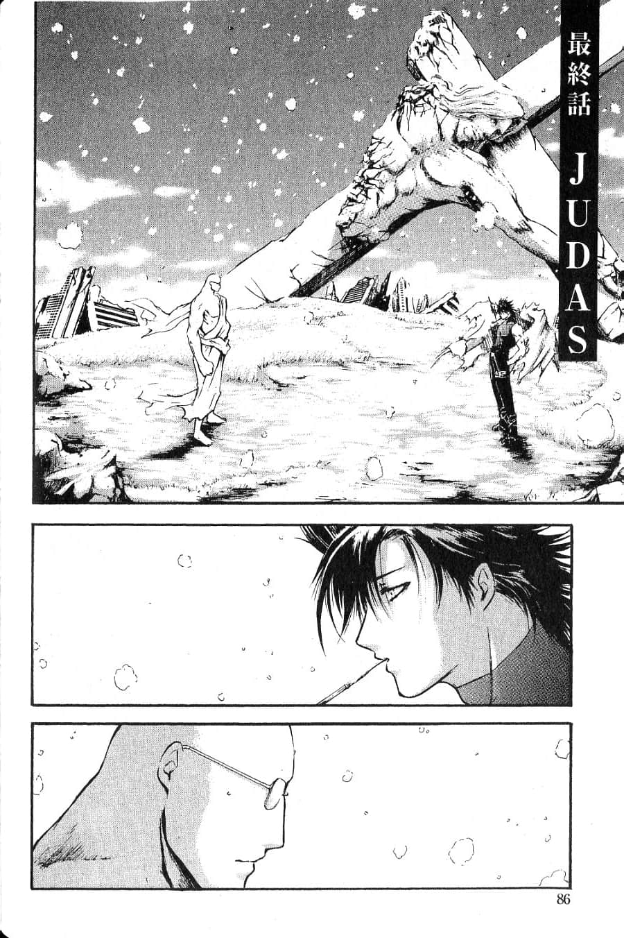 Page 88