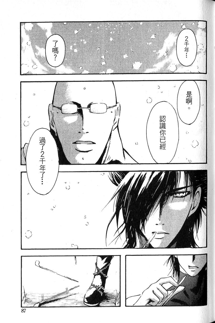 Page 89