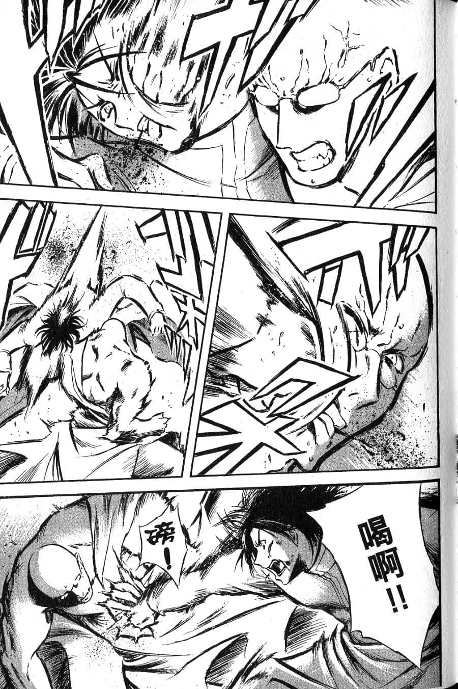 Page 95