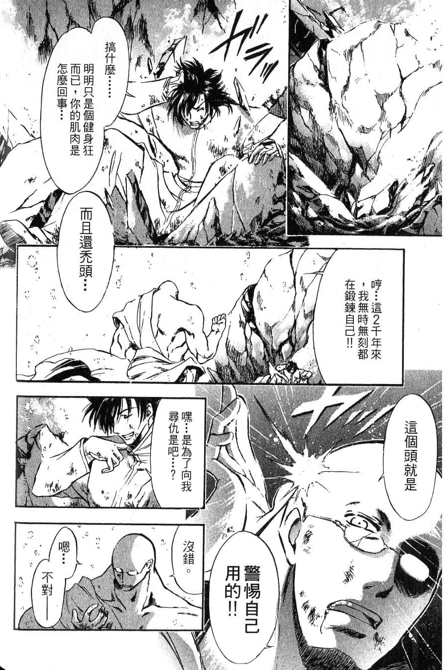 Page 98
