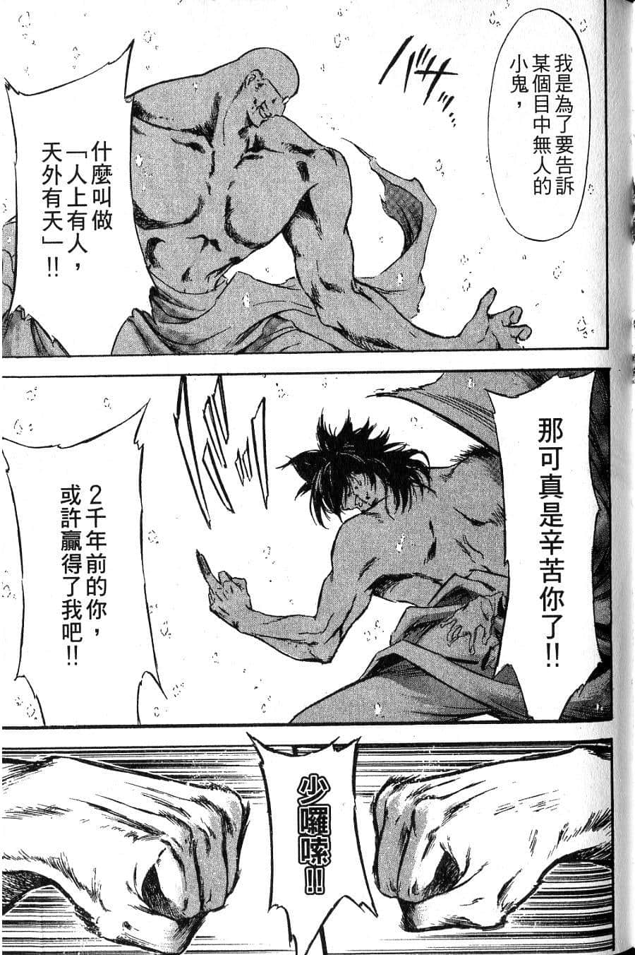 Page 99
