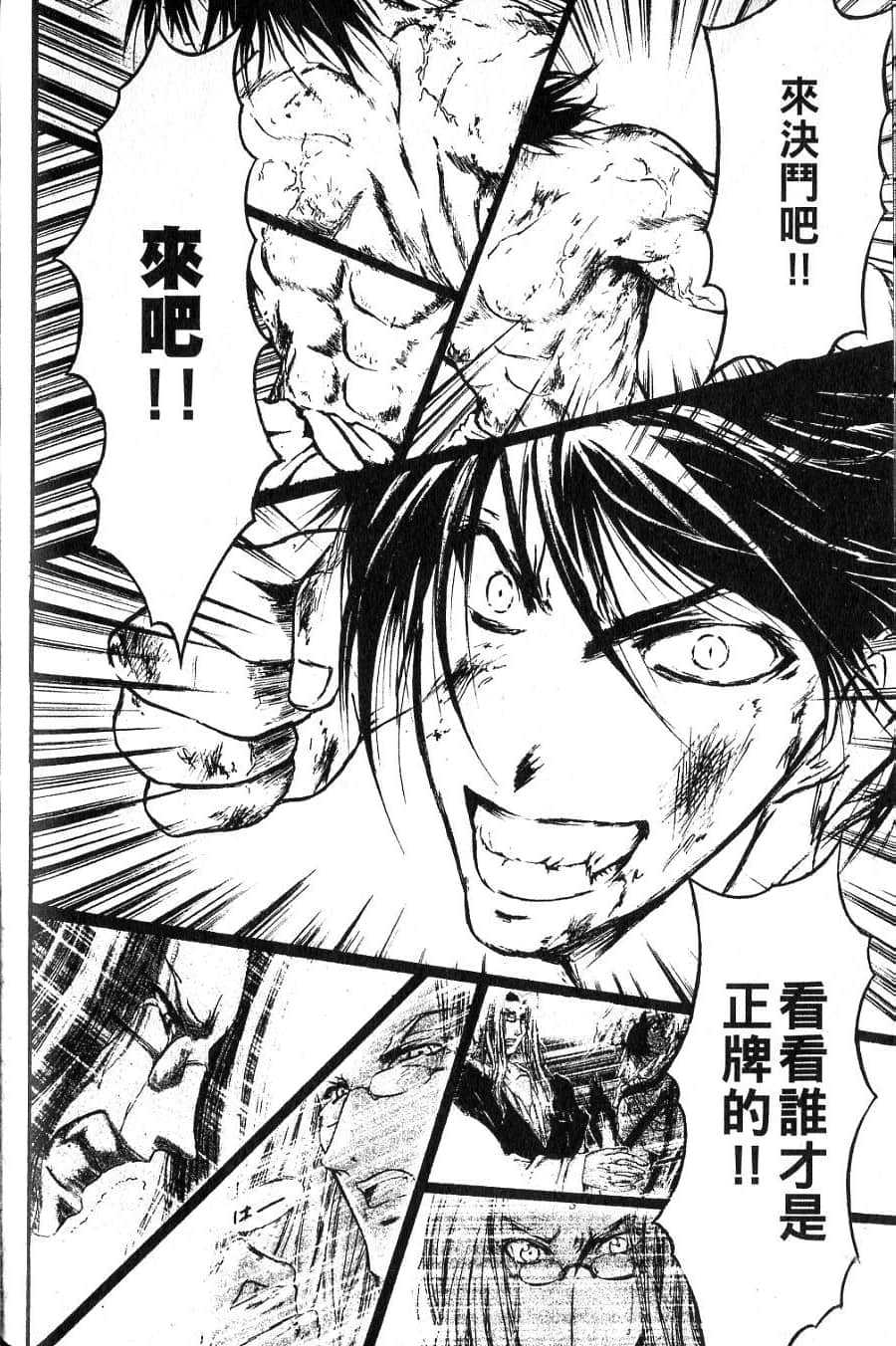 Page 102