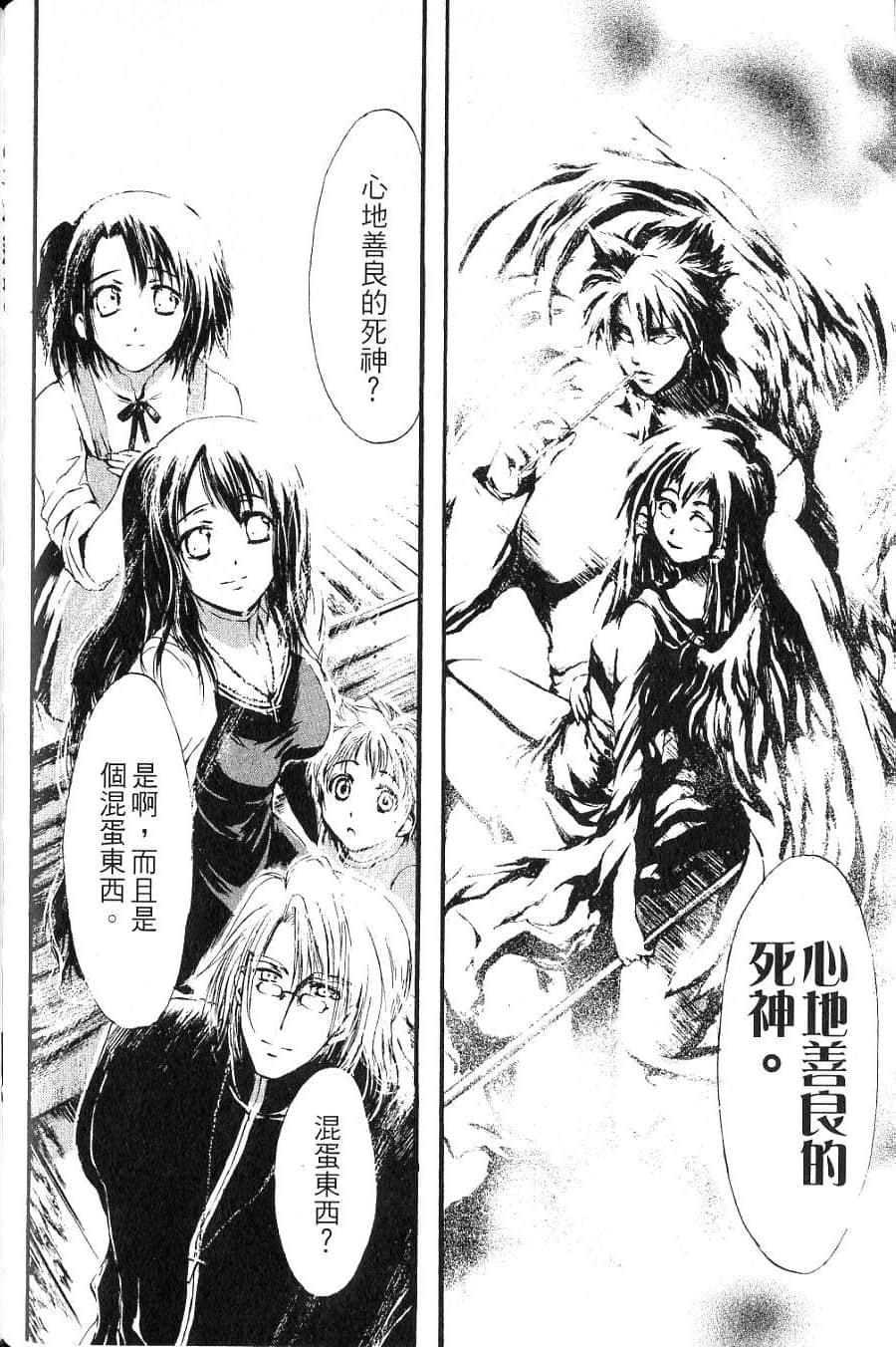 Page 132