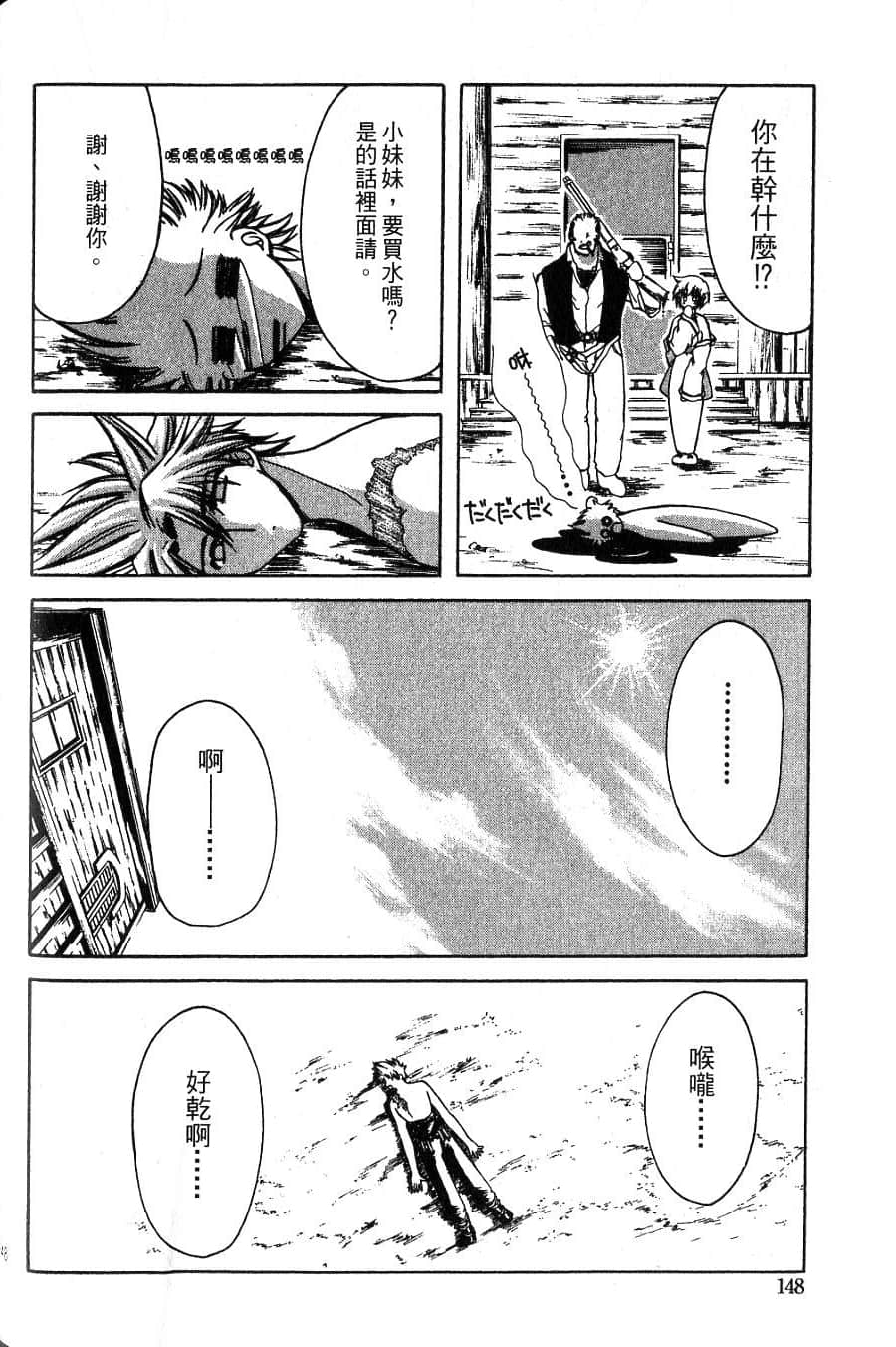 Page 150