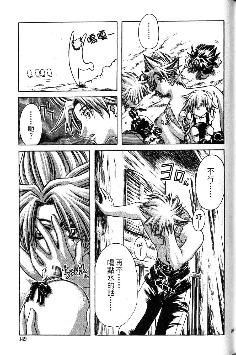 Page 151