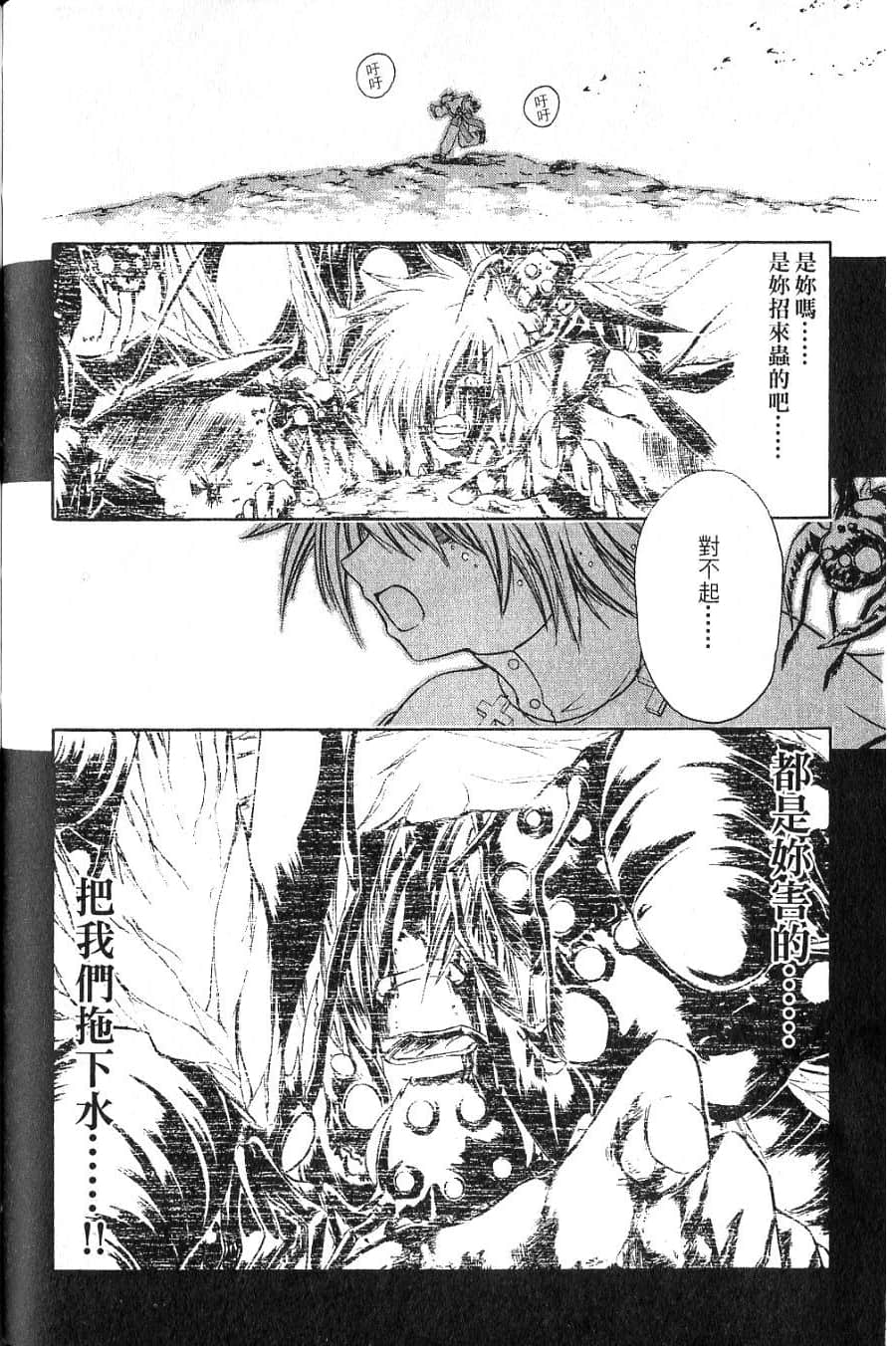 Page 170