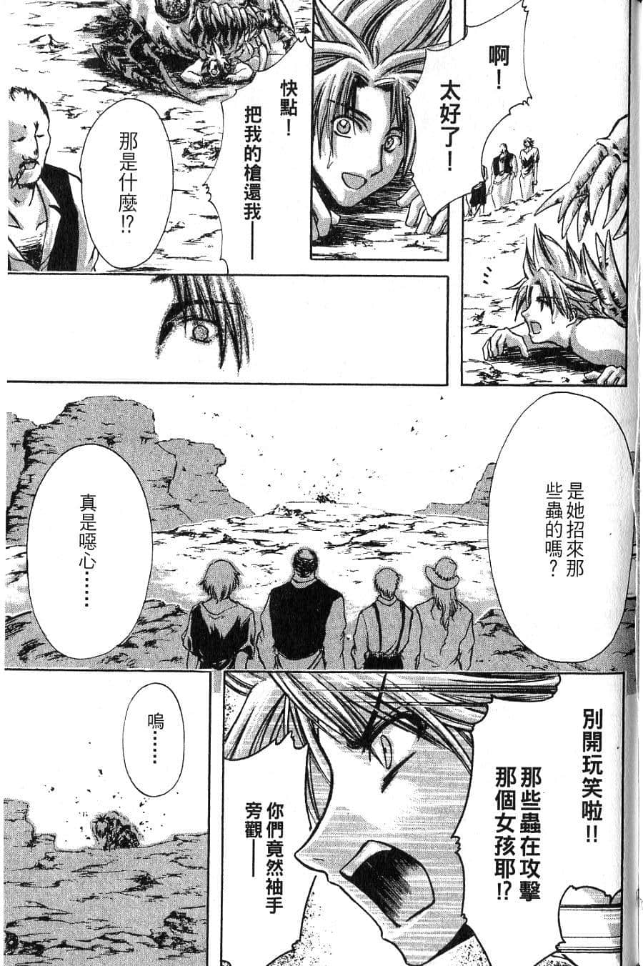 Page 175