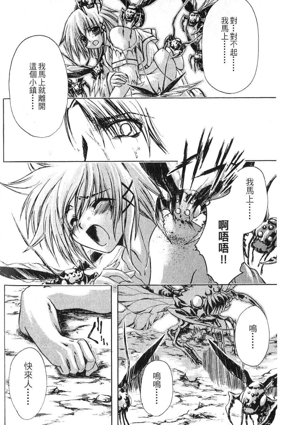 Page 176
