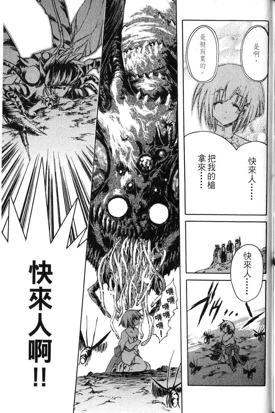 Page 177