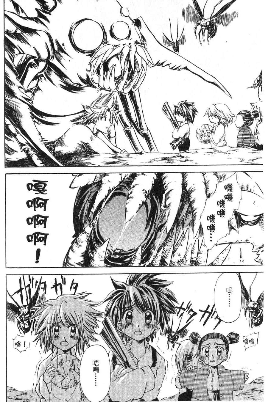 Page 178
