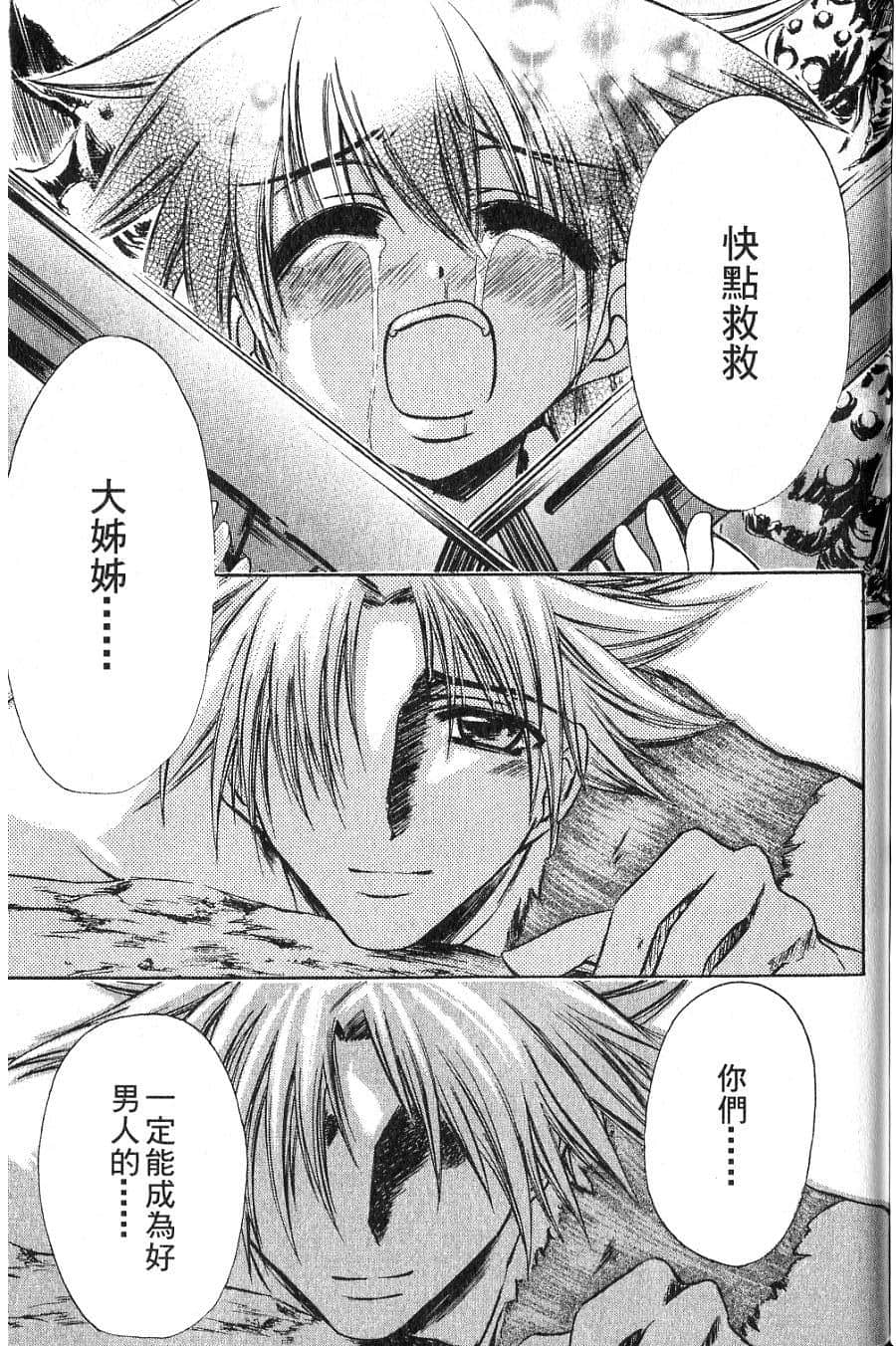 Page 179