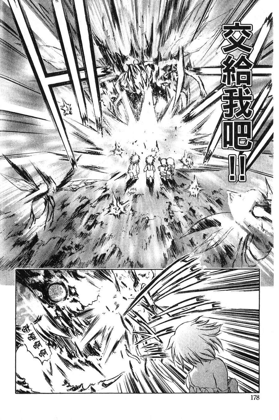 Page 180