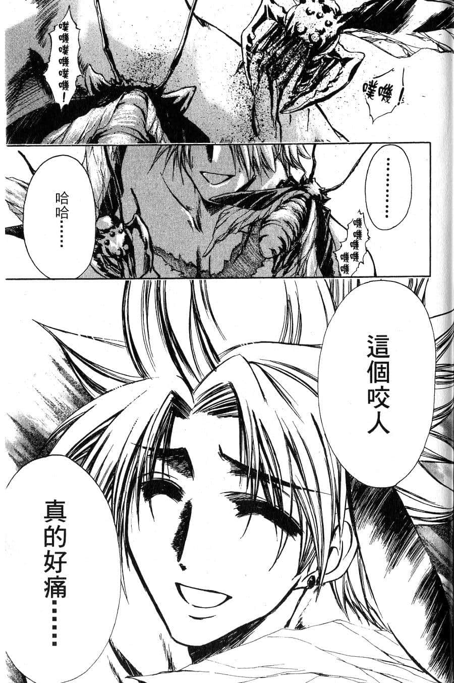 Page 185