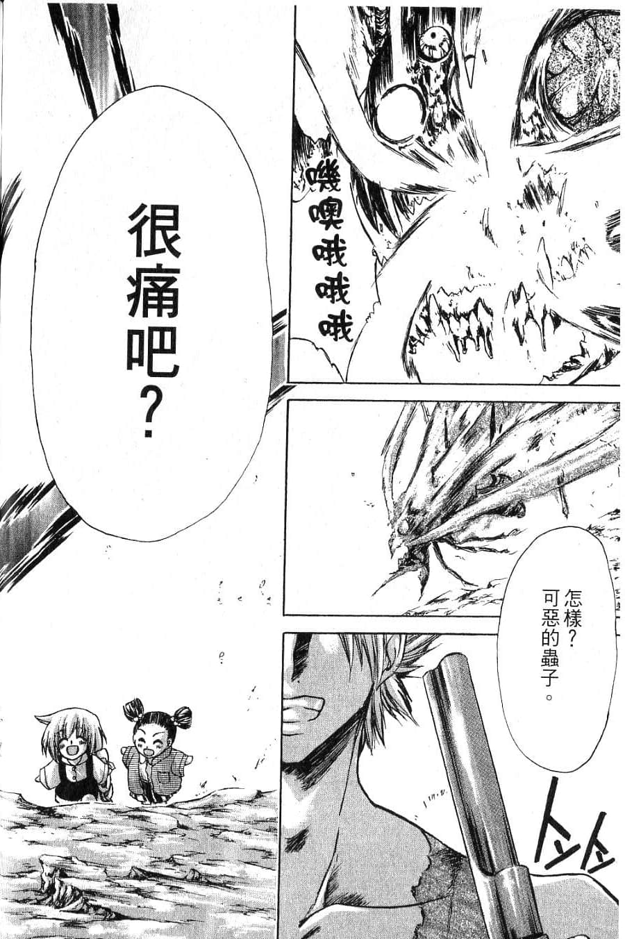 Page 190
