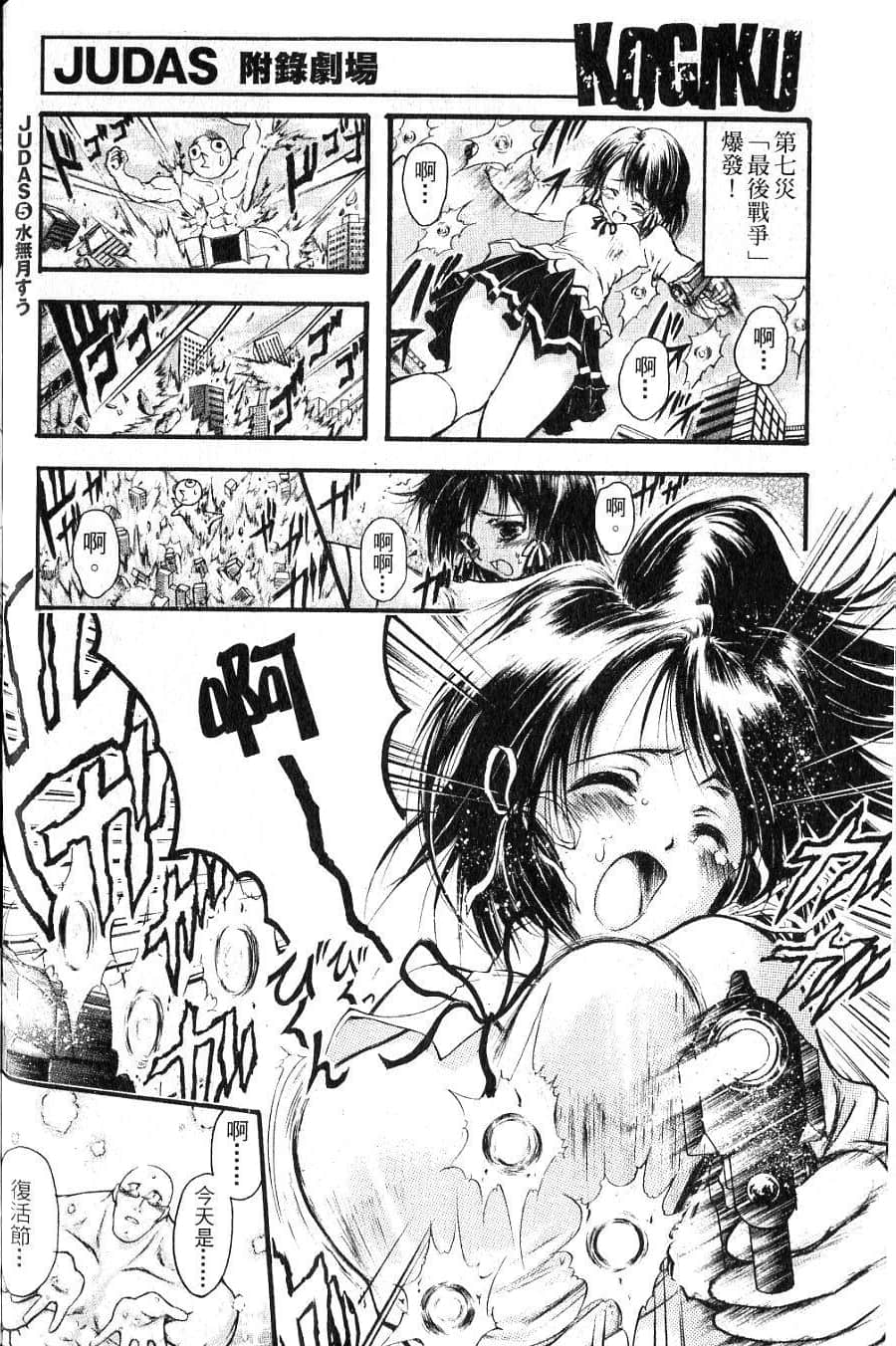 Page 197