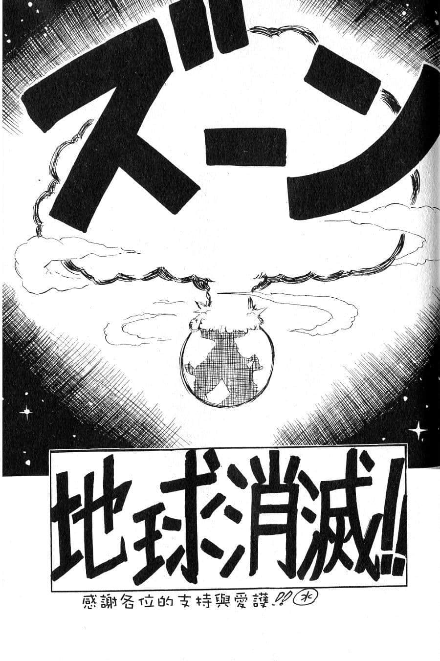 Page 198
