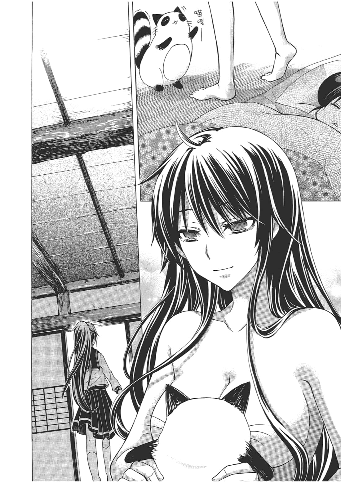 Page 42