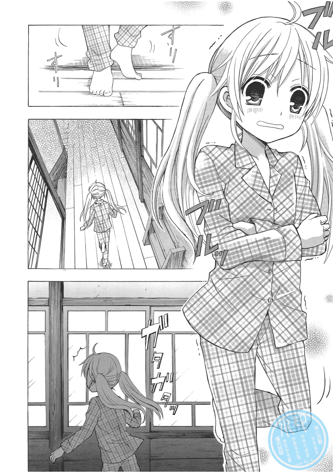 Page 44