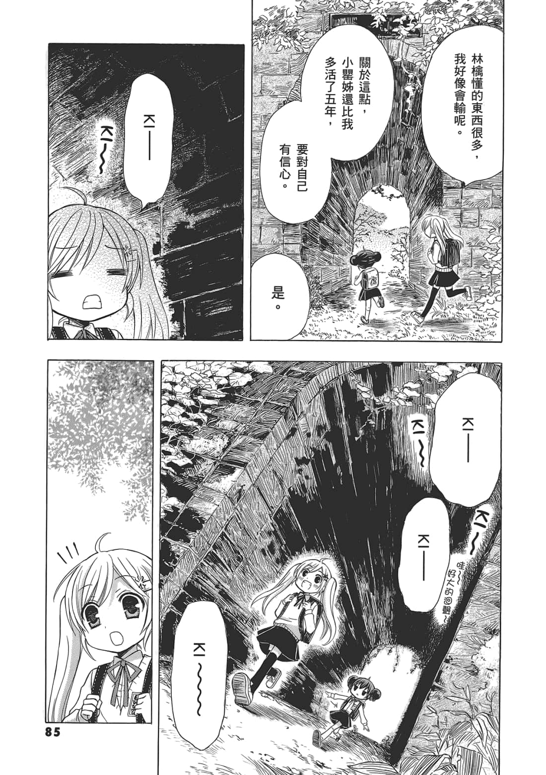 Page 89