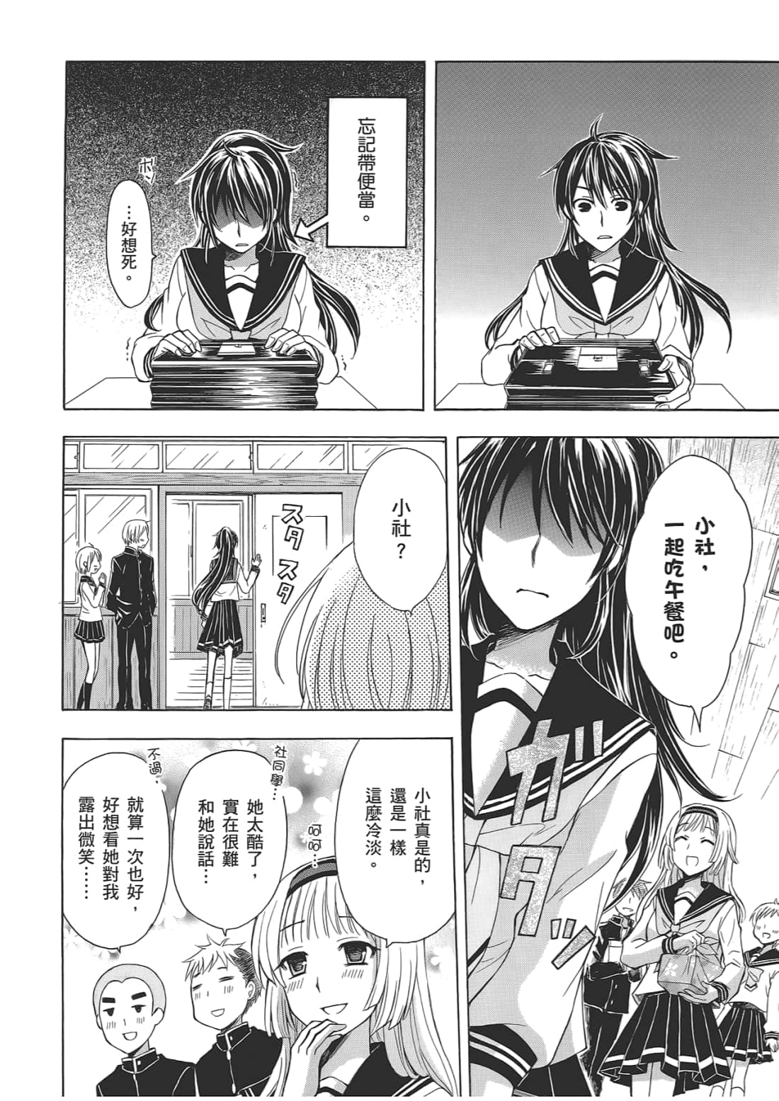 Page 110