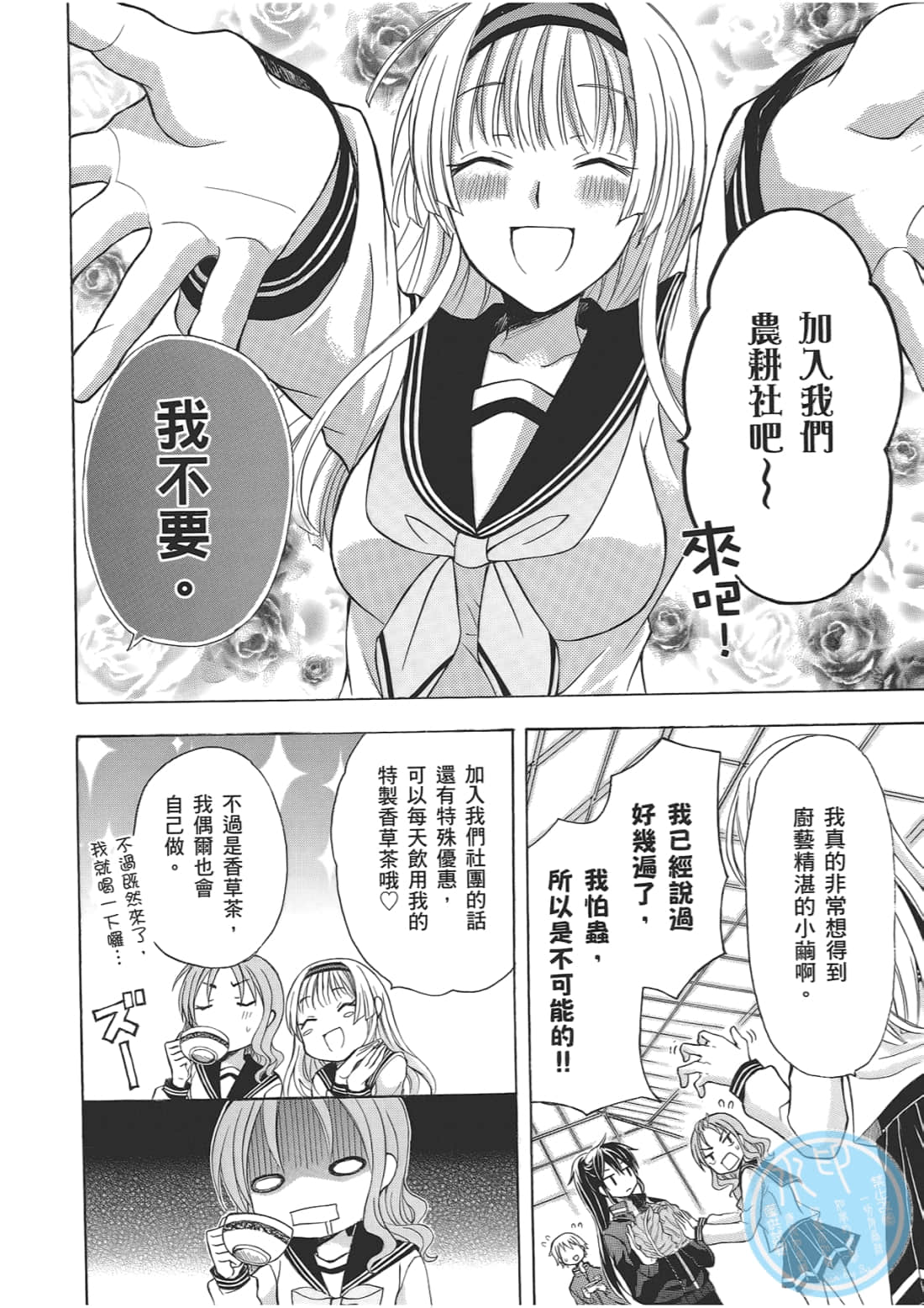 Page 124