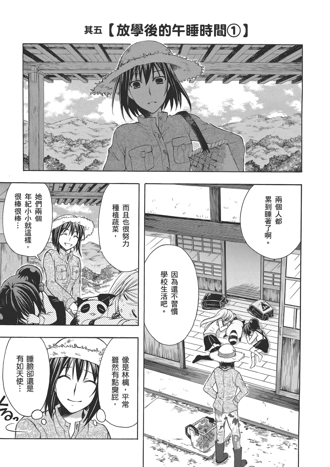 Page 129