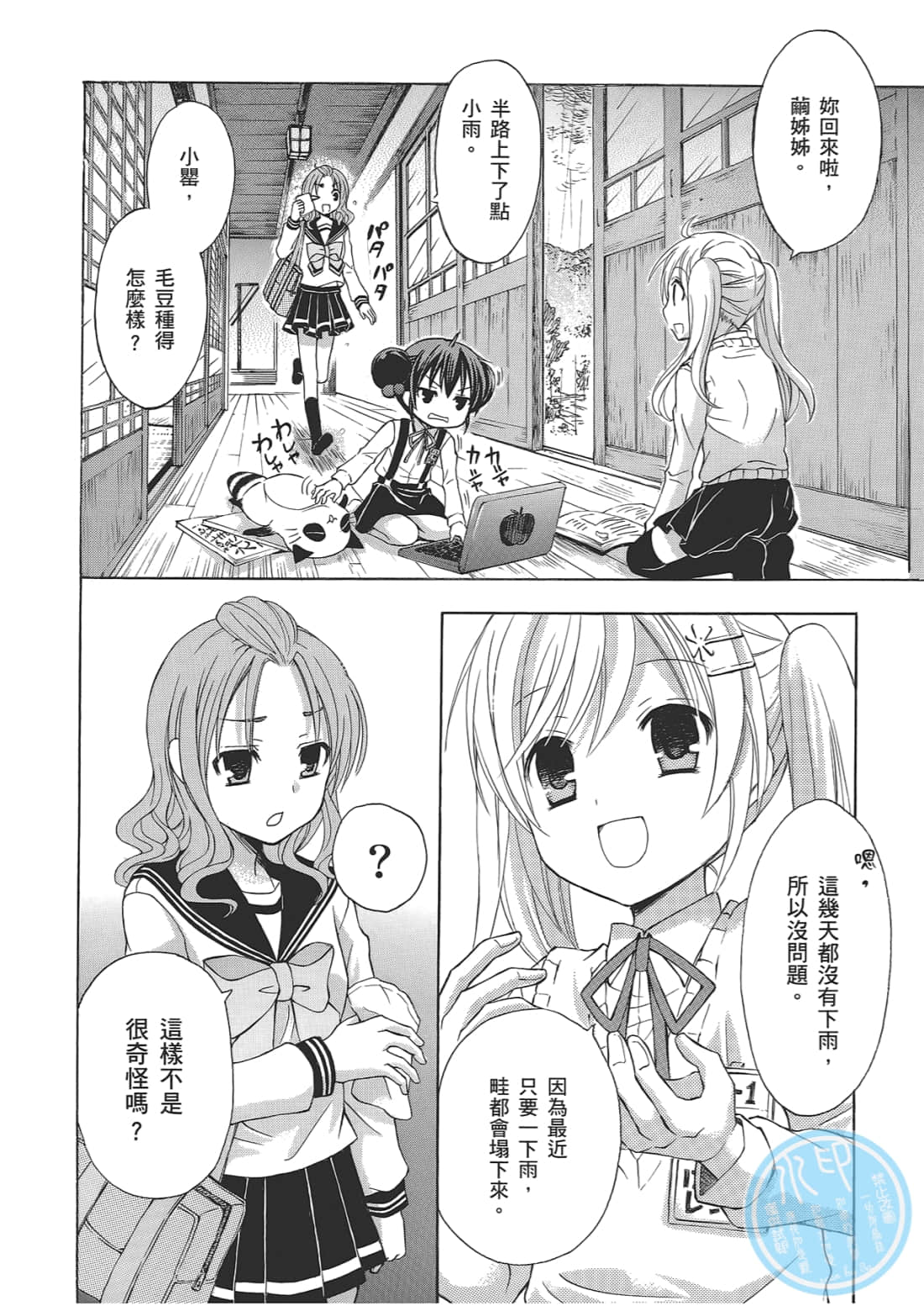 Page 150