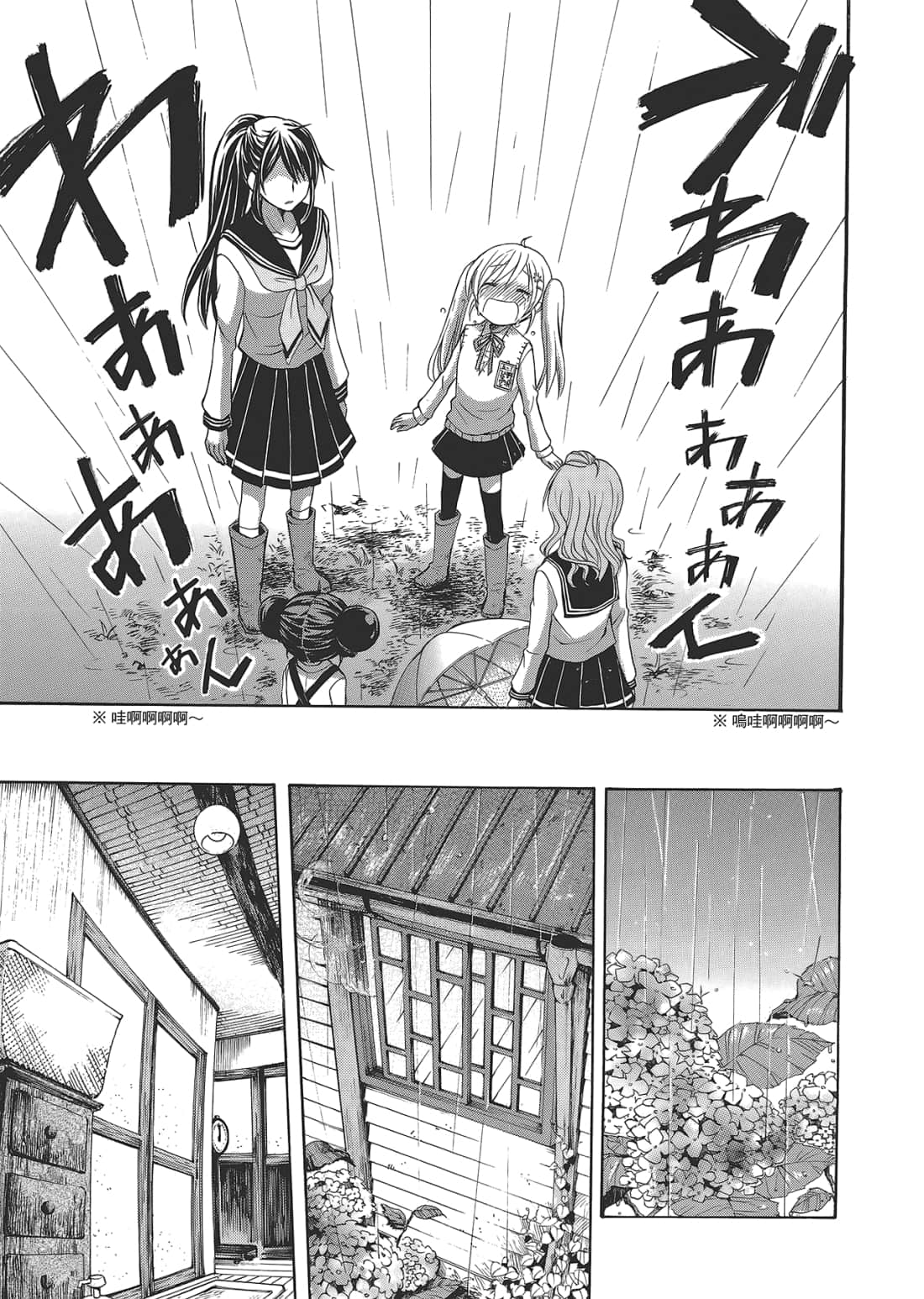Page 157
