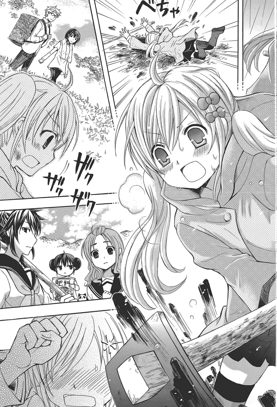 Page 165