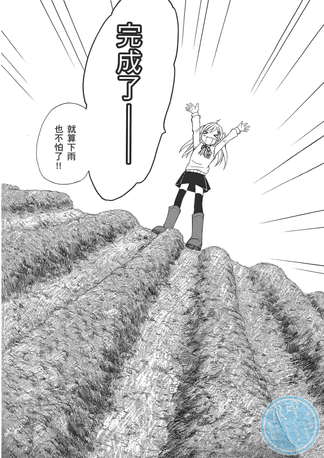 Page 166
