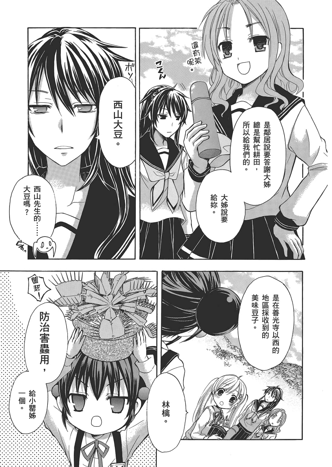 Page 169